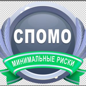 ООО Медэкология+ (С.-Петербург)  получила высший рейтинг надежности у профильной отраслевой ассоциации.