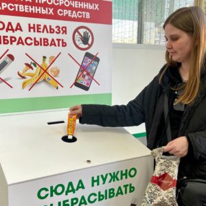 В Новосибирске появились первые экобоксы для утилизации лекарств и медицинских масок