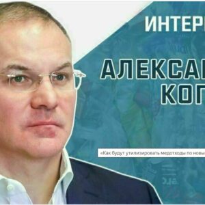 Видеоинтервью с зампредом Комитета Госдумы по экологии, природным ресурсам и охране окружающей среды Александром Коганом
