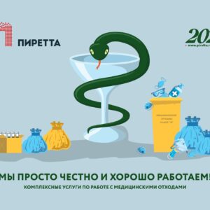 С Новым 2025 Годом !