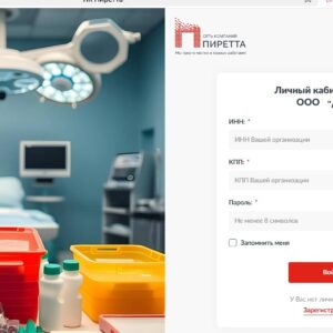 ООО «Алгоритм» вывел на рынок новую услугу для клиентов — работу через «Личный кабинет клиента» на своем сайте