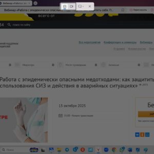 15 октября 2025 г докладчик от СЭАОВ А.Кондратьев примет участие в вебинаре журнала «ГМС»