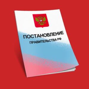 Как продвигается принятие документов по новому законодательству о медотходах