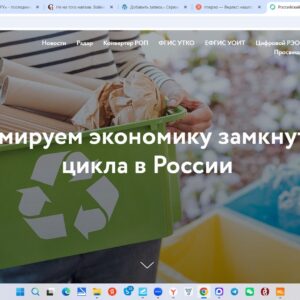 Буцаев из ППК РЭО сбежал . Уголовное дело