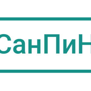Появился проект нового СанПиНа об отходах, исправленный в соответствии с новым законодательством.